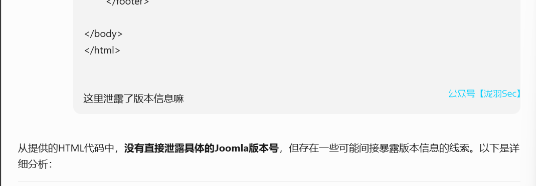 image-20250225173708984