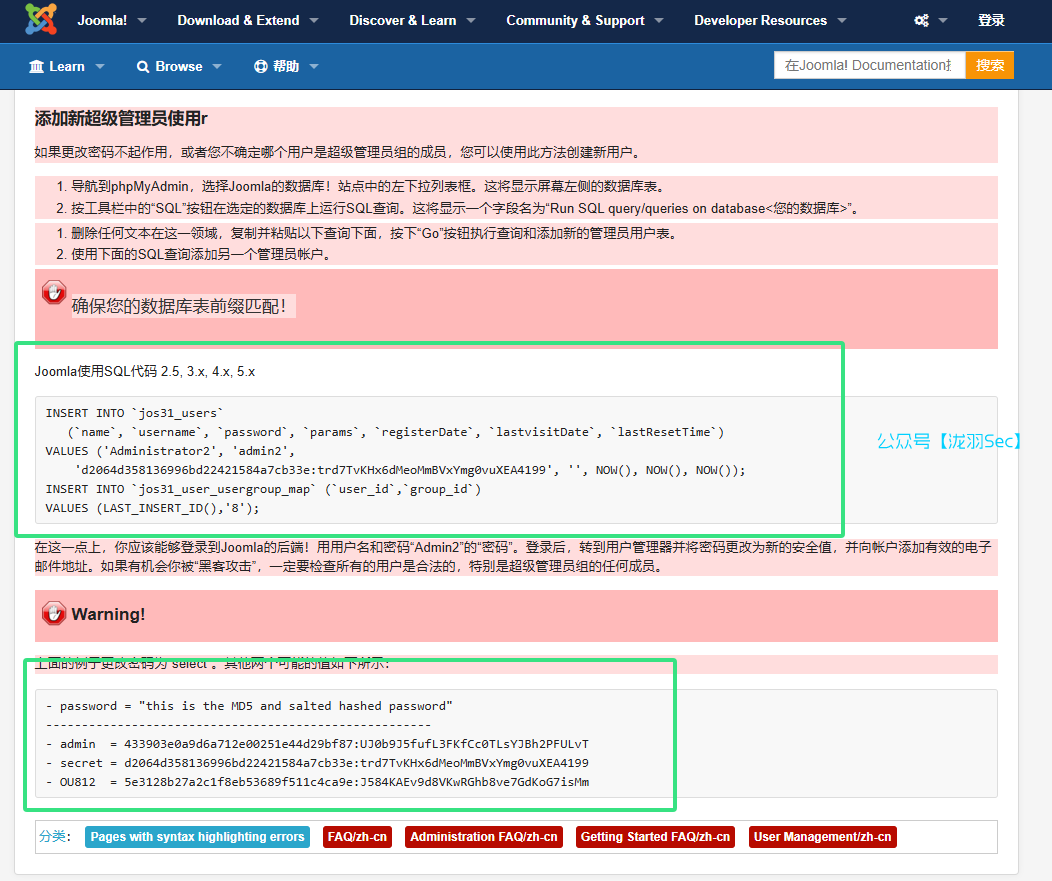 image-20250225194857311