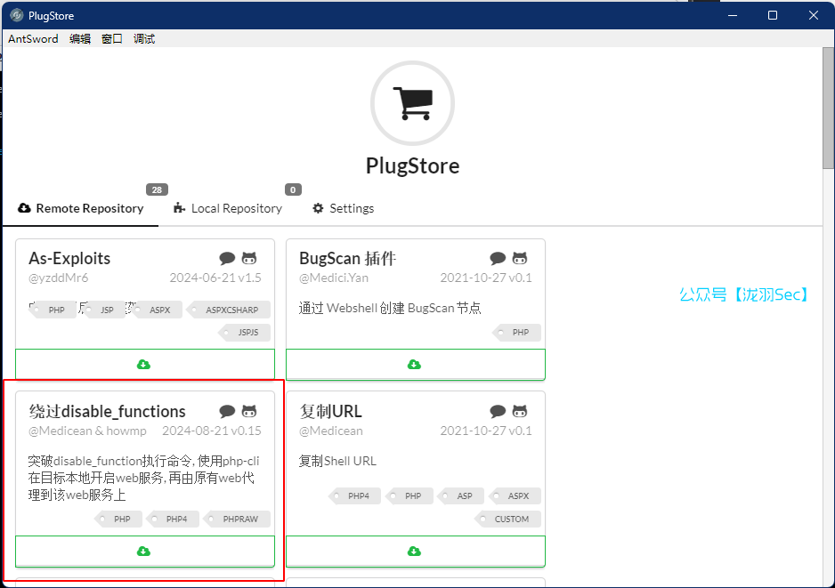 image-20250227032440959