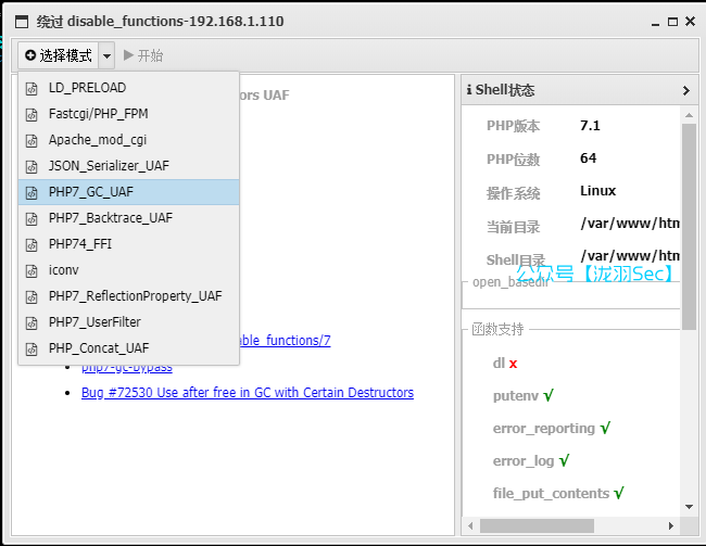 image-20250227033111996