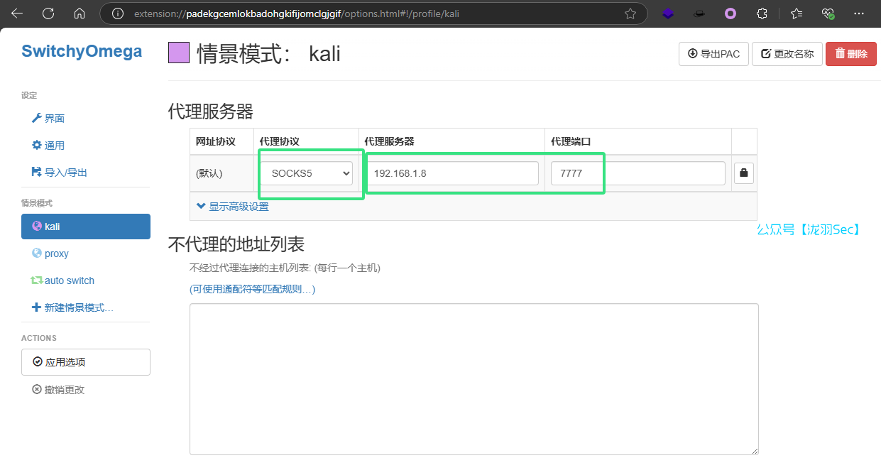 image-20250227132015216