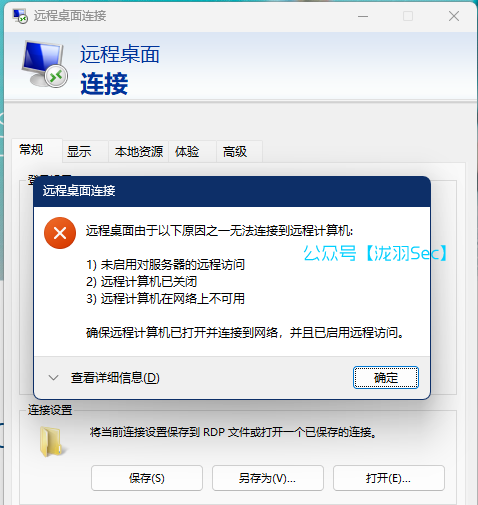 image-20250302164833482