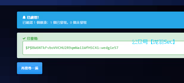 image-20250423120600012