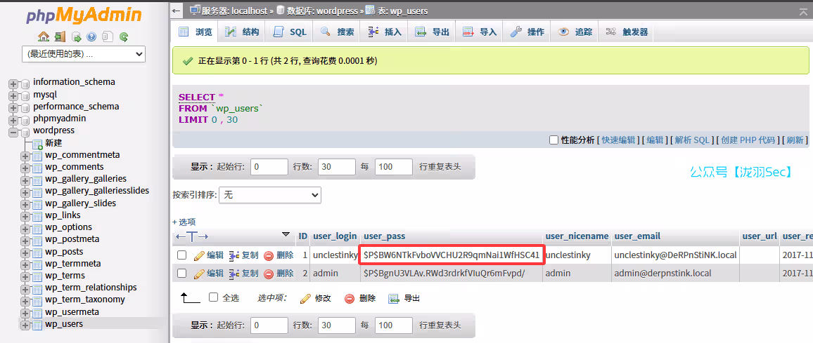 image-20250423120753327