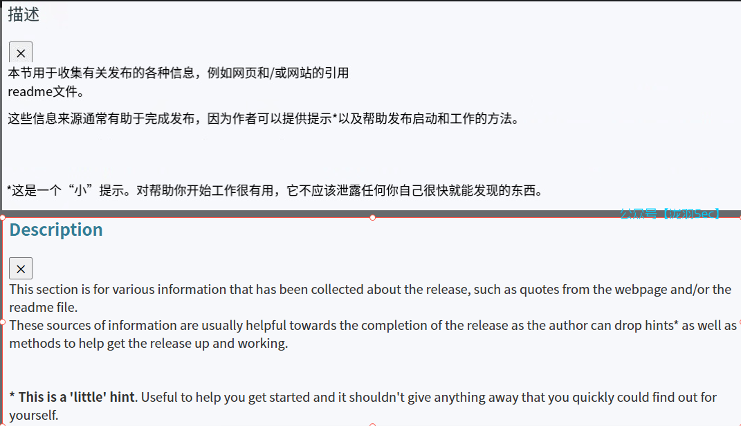 Vulnhub-DERPNSTINK 1-泷羽Sec