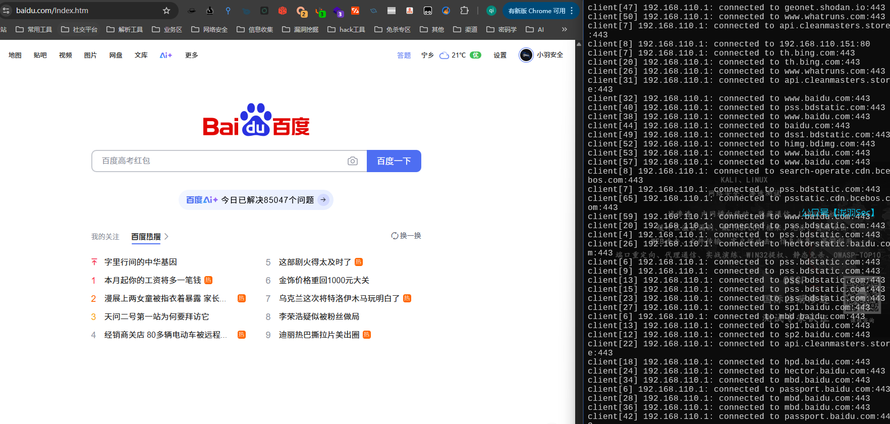 image-20250603002452968