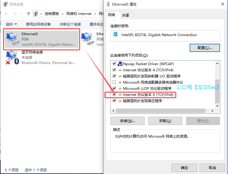 【内网渗透】隐藏通信隧道技术，牢饭直通车-泷羽Sec