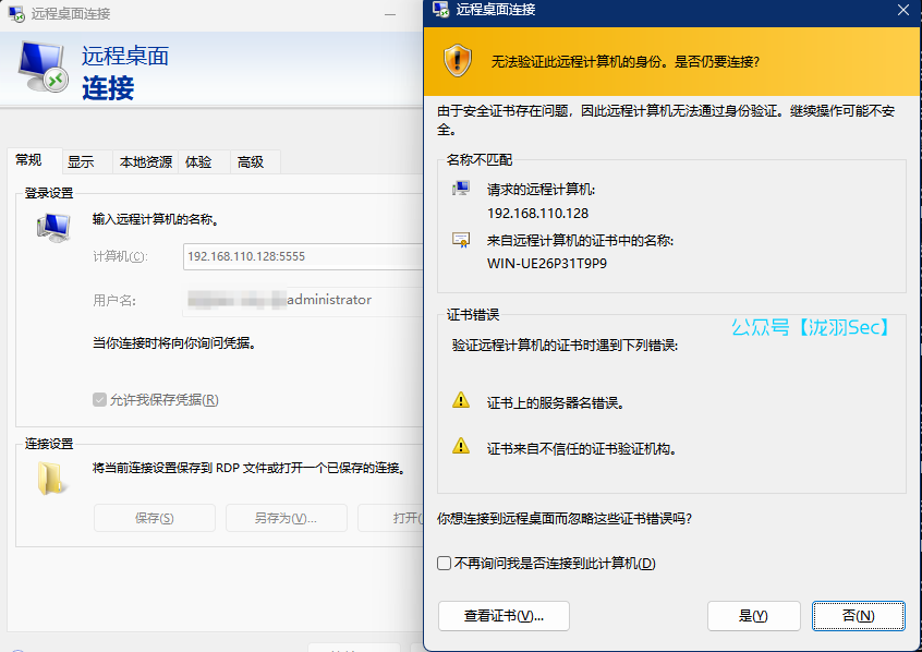 image-20250611150811377