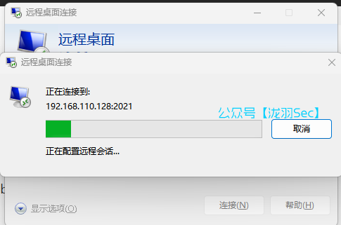 image-20250611174616138