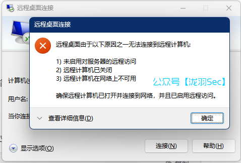 image-20250611183727900