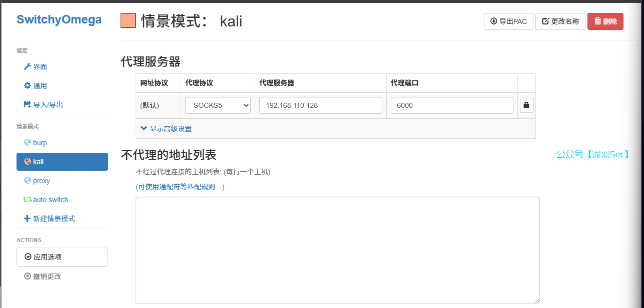 image-20250611184306881