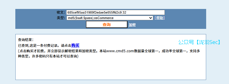 image-20250612201450533