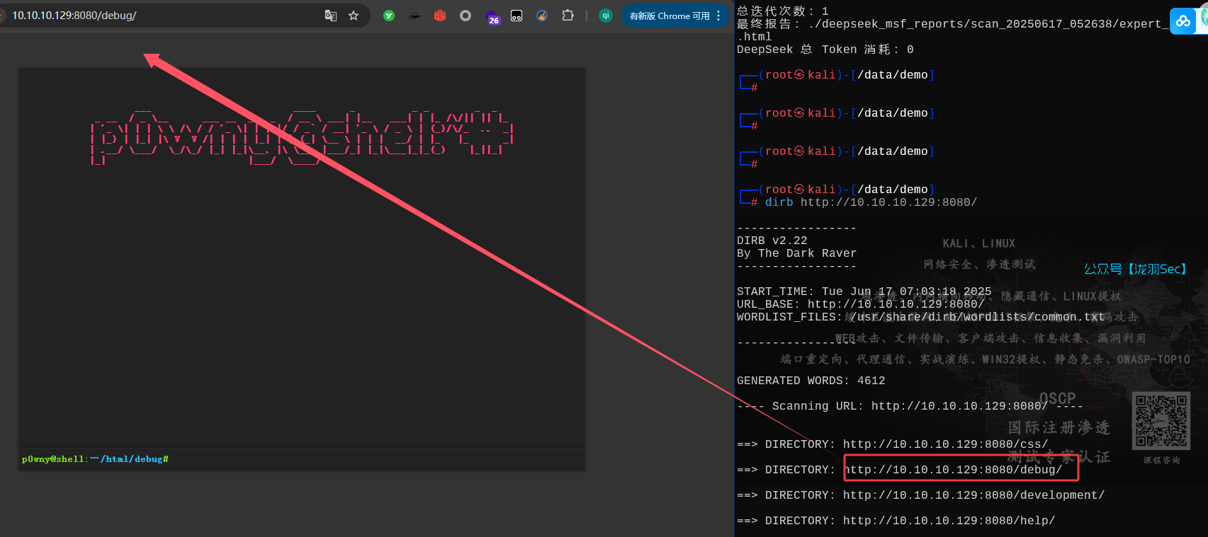 image-20250617190516322