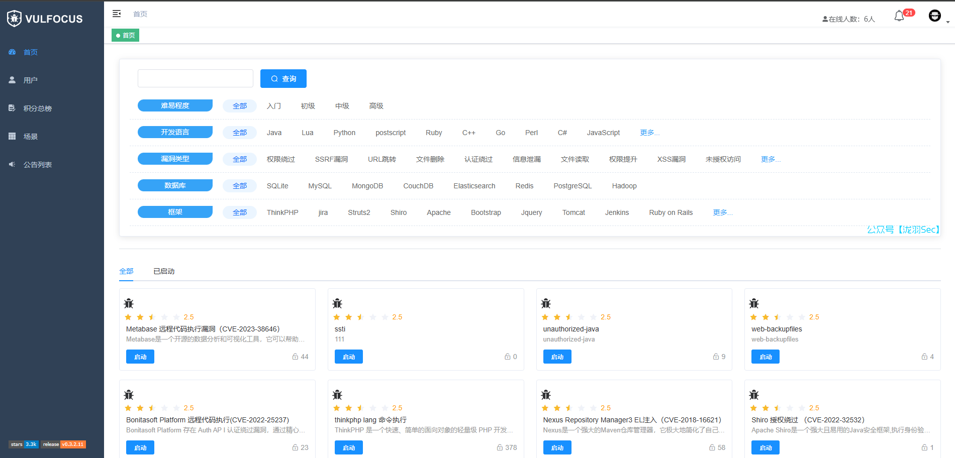 image-20250622122804980