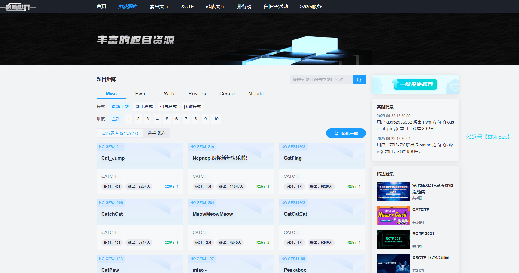 image-20250622123034371