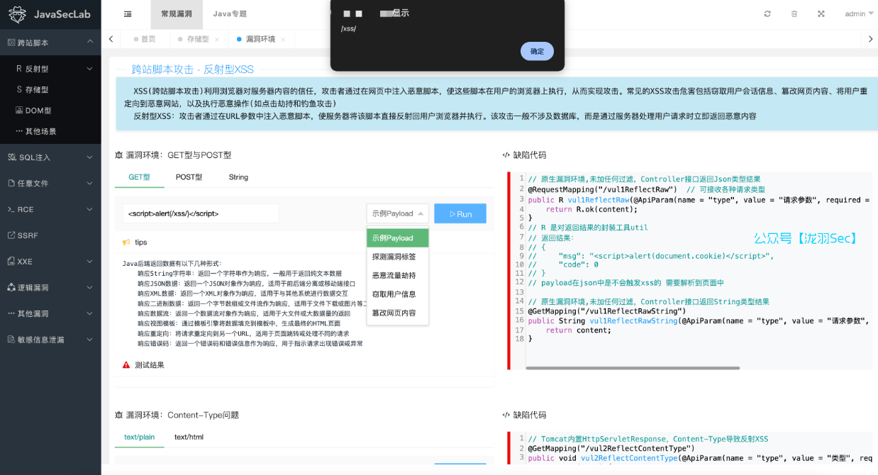 image-20250622125010410