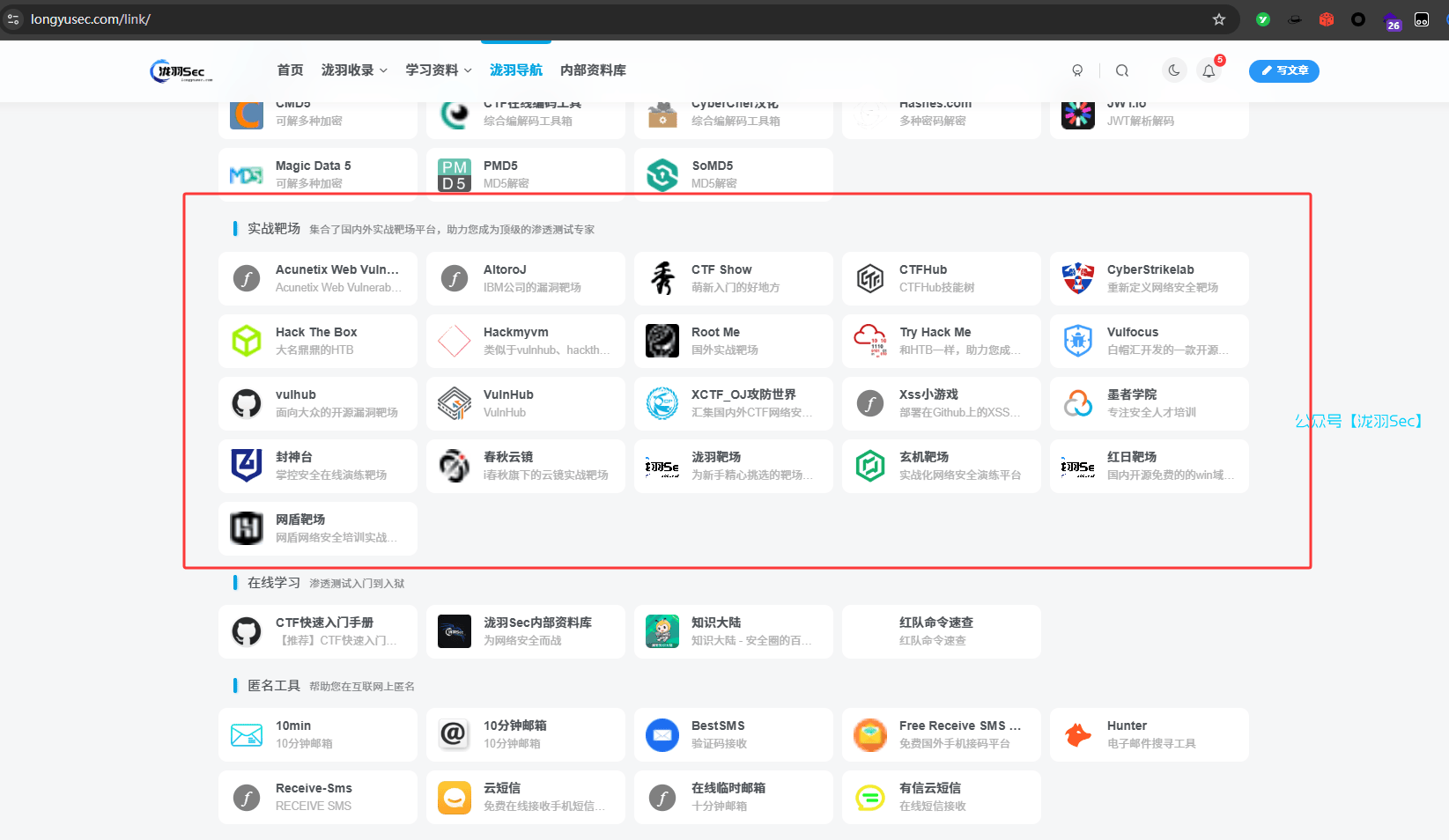 image-20250622134945846