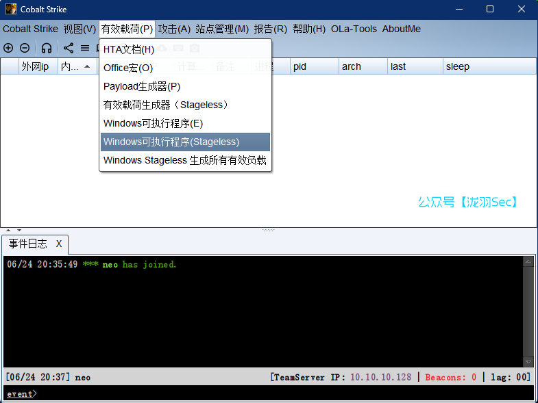 image-20250624203712195