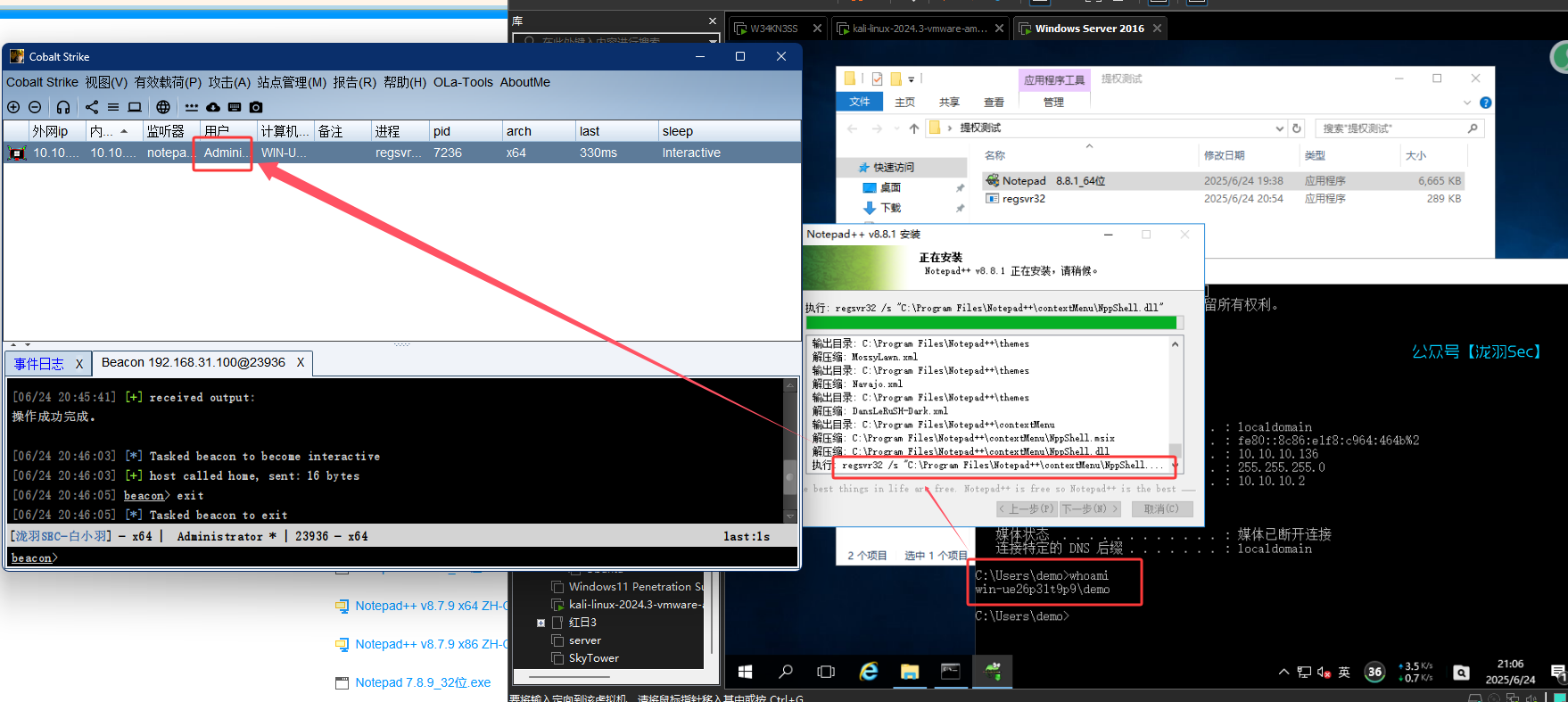 image-20250624210648434