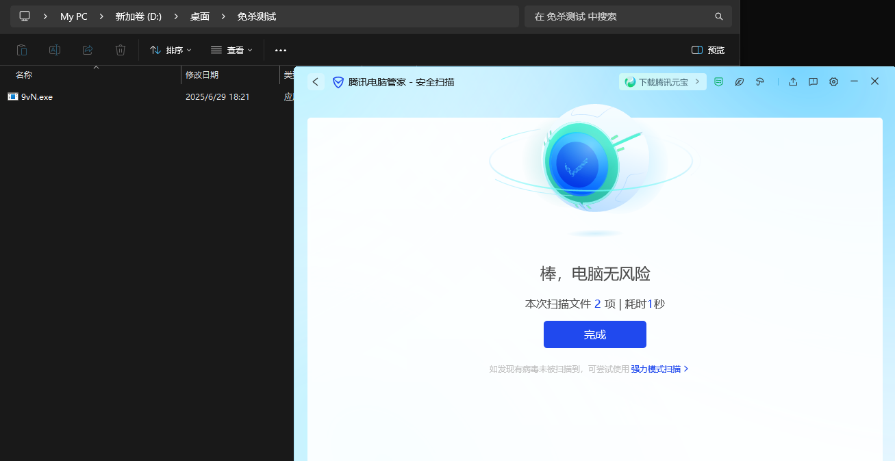 image-20250629182426626