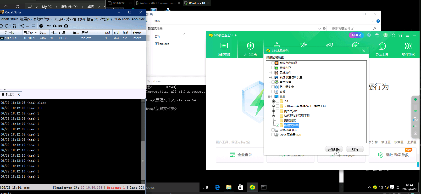 录屏_20250629_184421