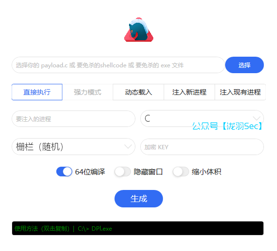 image-20250629190923817