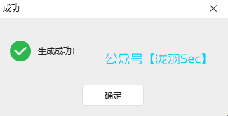 image-20250629190931225