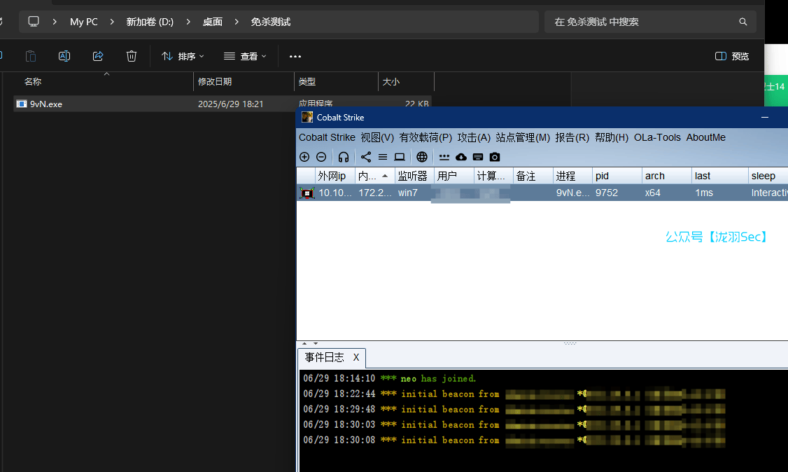 image-20250629190935381