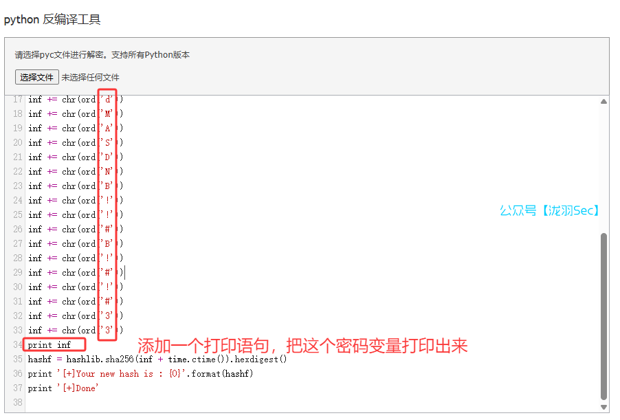 image-20250704183159559