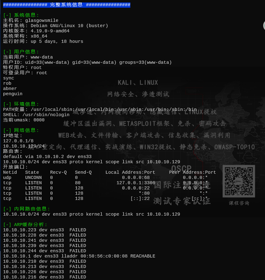 image-20250710162748149