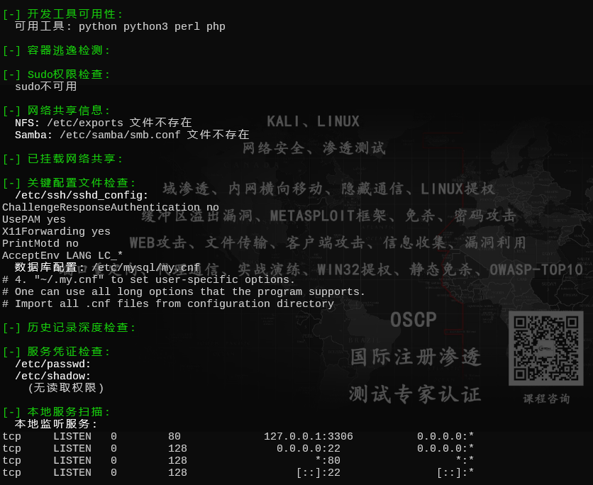 image-20250710162858038