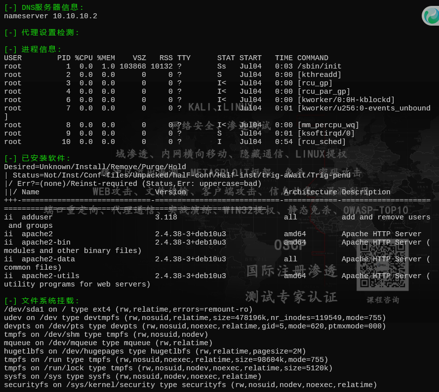 image-20250710162806189