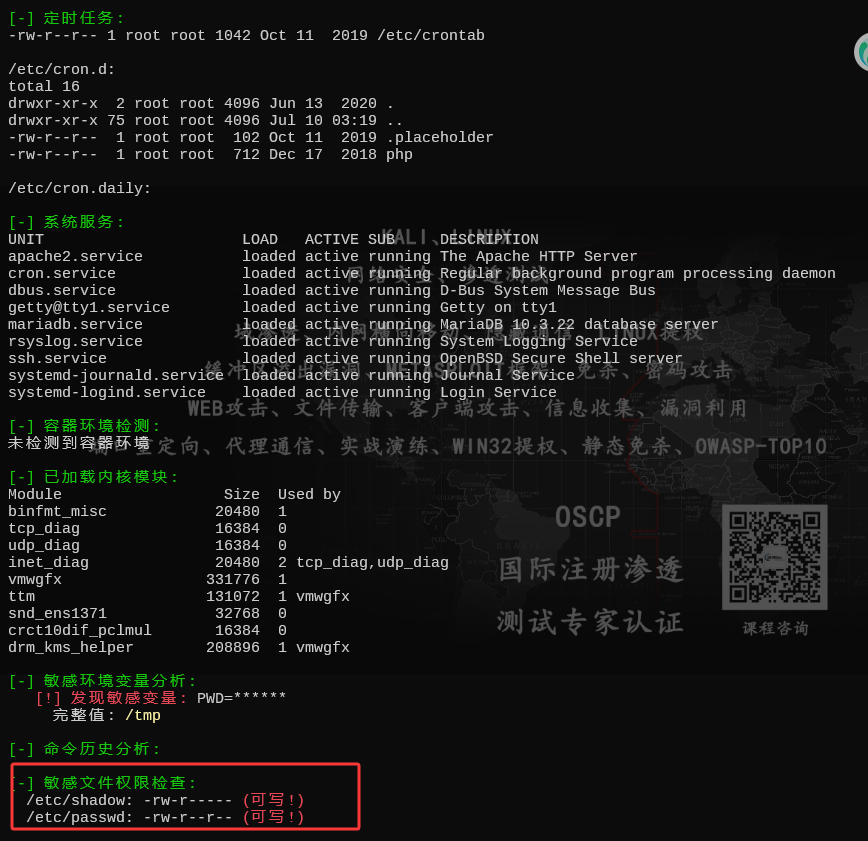 image-20250710162834914