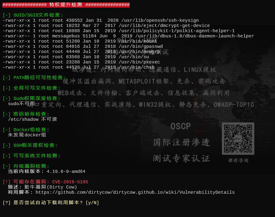 image-20250710162957955