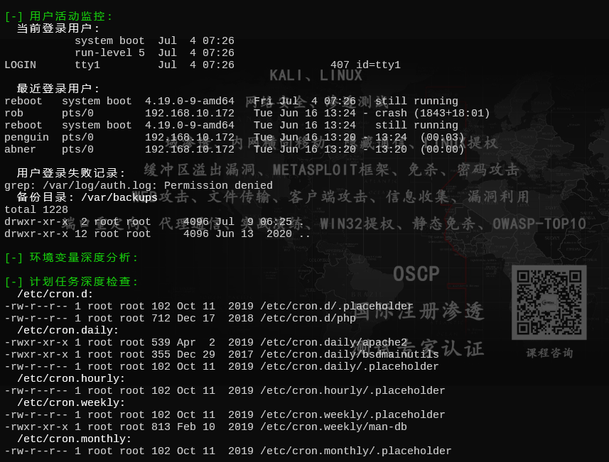 image-20250710162924221