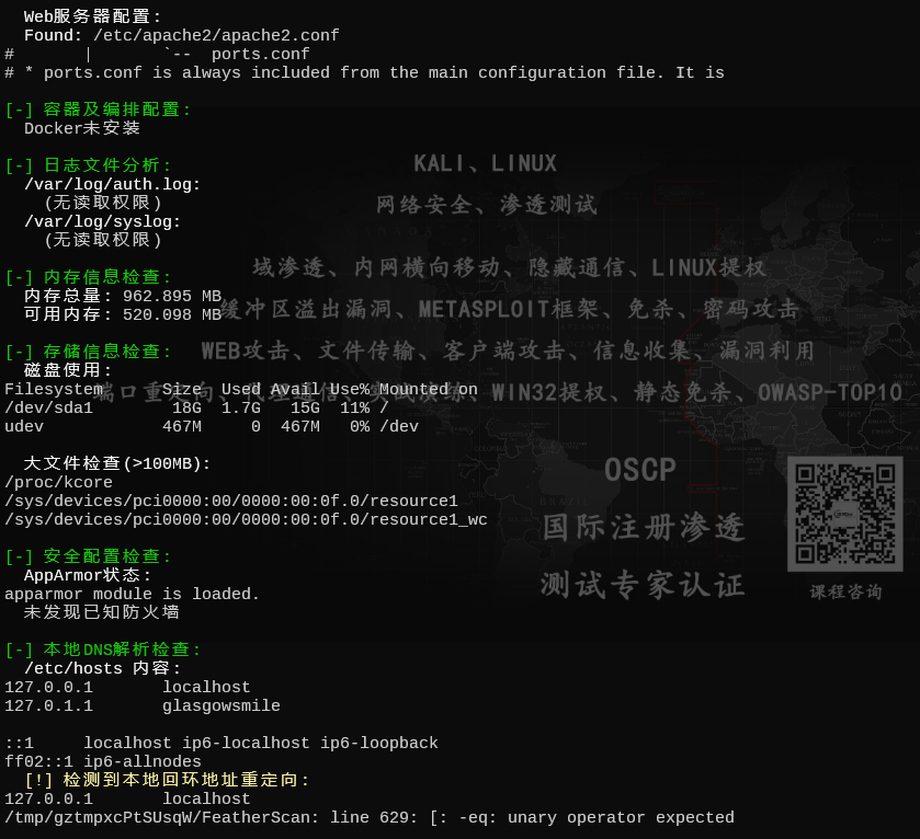 image-20250710162912529