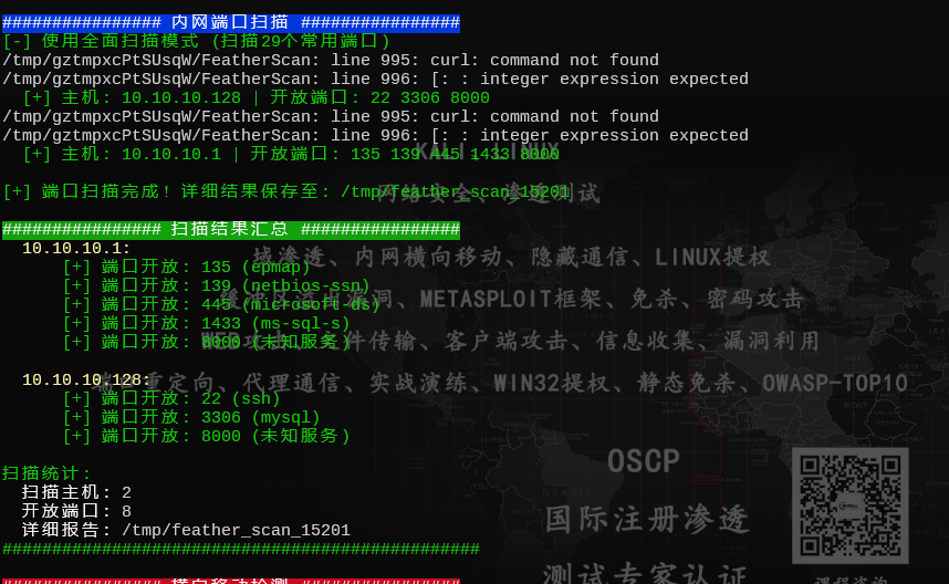 image-20250710163305050