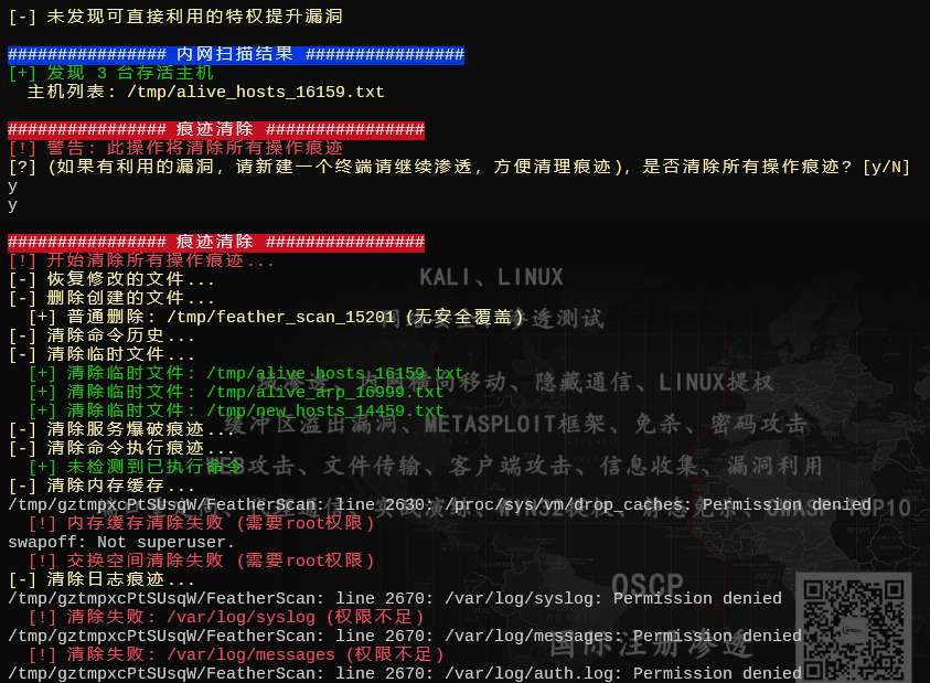 image-20250710163422379