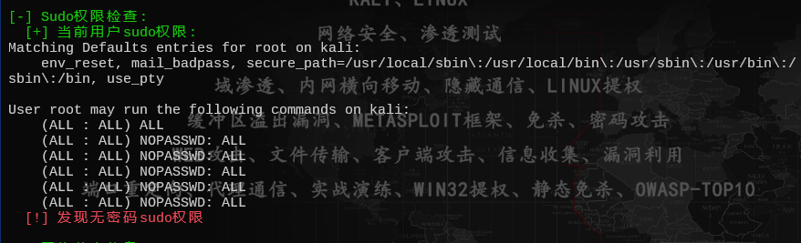 image-20250710163643921