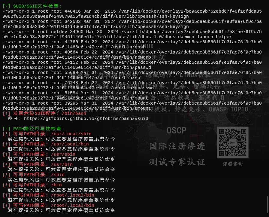 image-20250710163702389