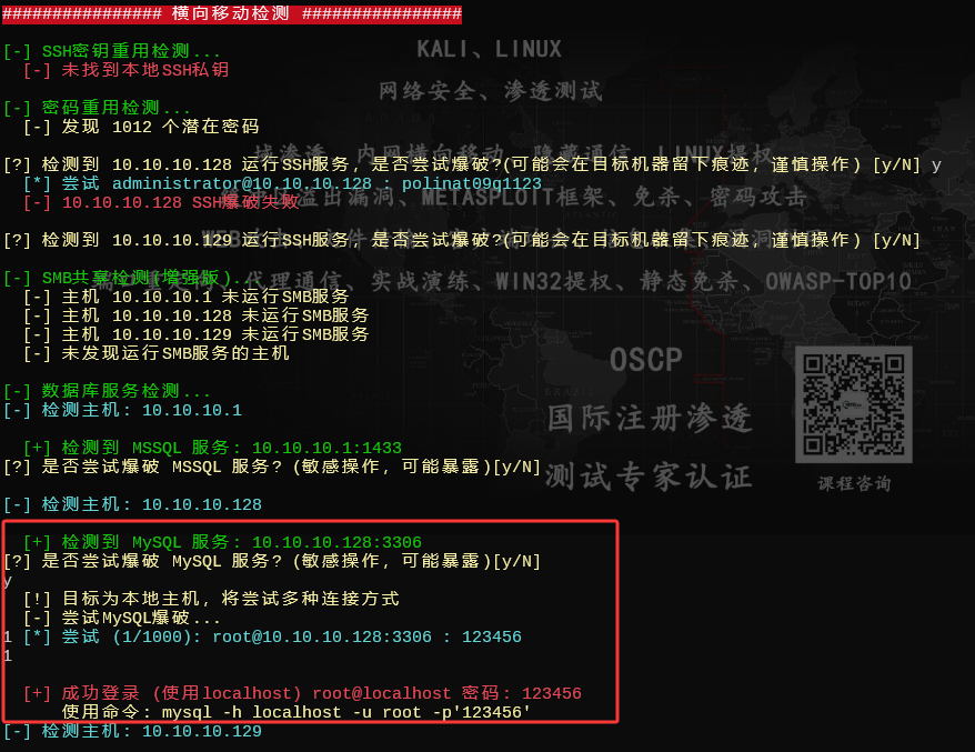 image-20250710164738762