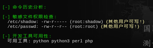 image-20250710174630892