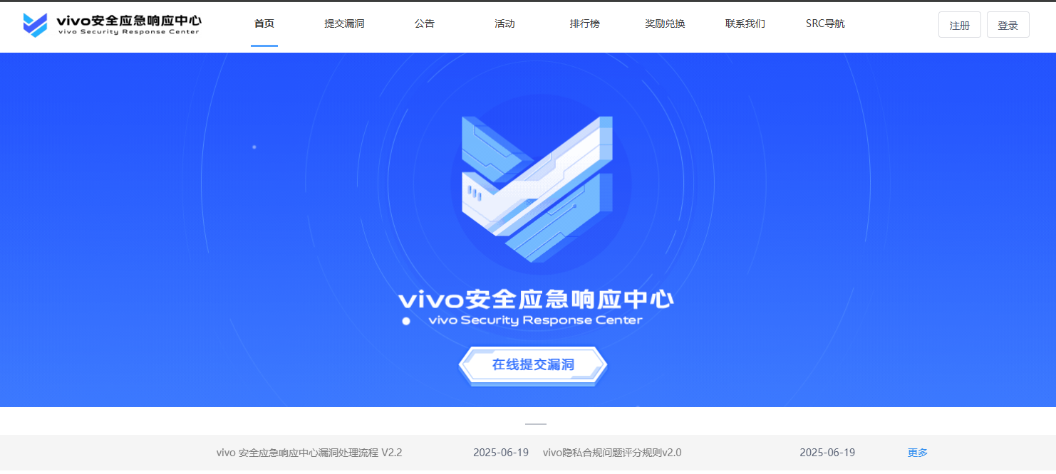 image-20250713002545879