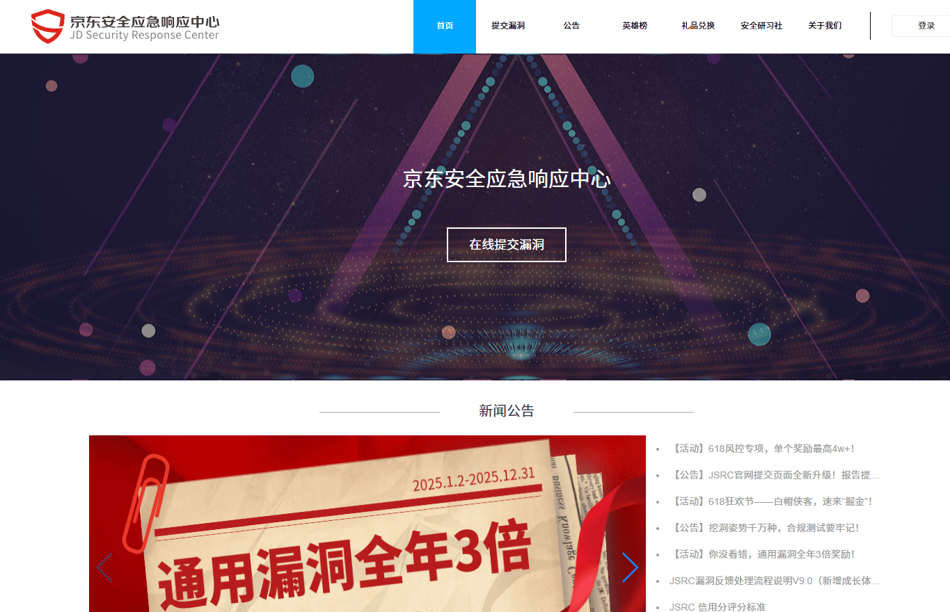 image-20250713002608306