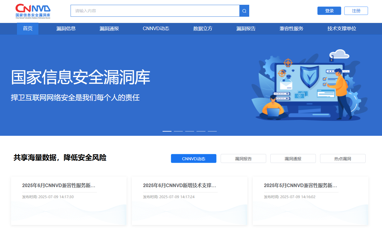 image-20250713002853866