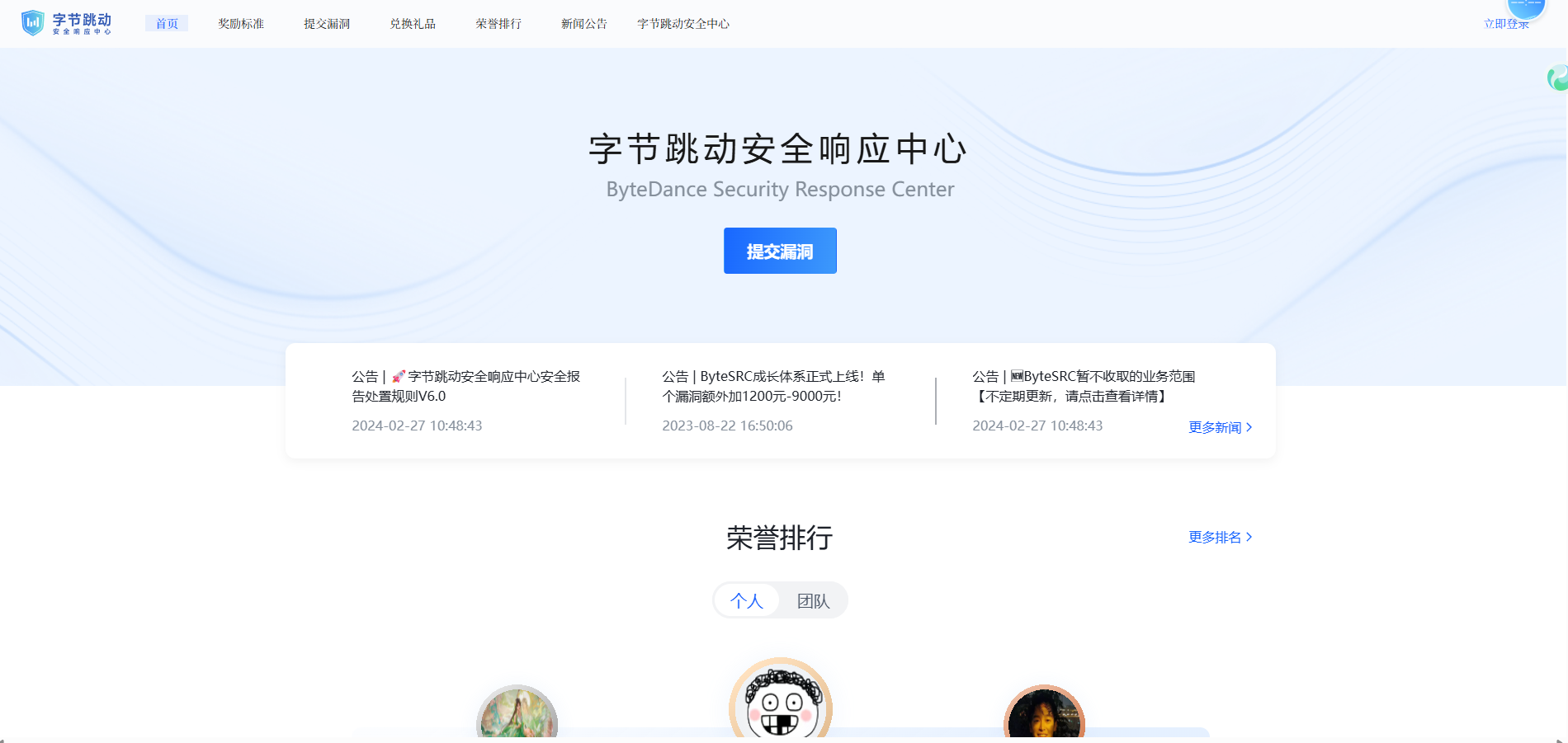 image-20250713002921752