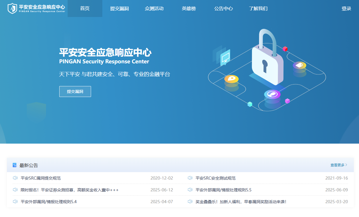 image-20250713003049118