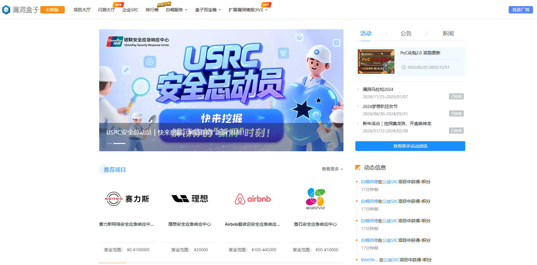 image-20250713003035808